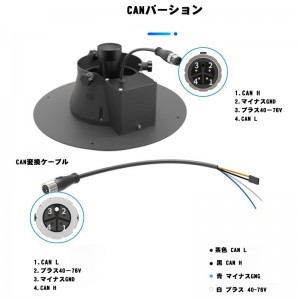 ARRIS 粒剤散布機単品 大容量 360°散布可能 2024最新版 CAN/PWM - CANバーション