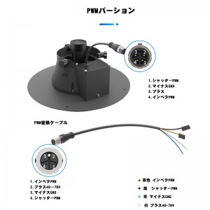 ARRIS 粒剤散布機単品 大容量 360°散布可能 2024最新版 CAN/PWM - PWMバーション